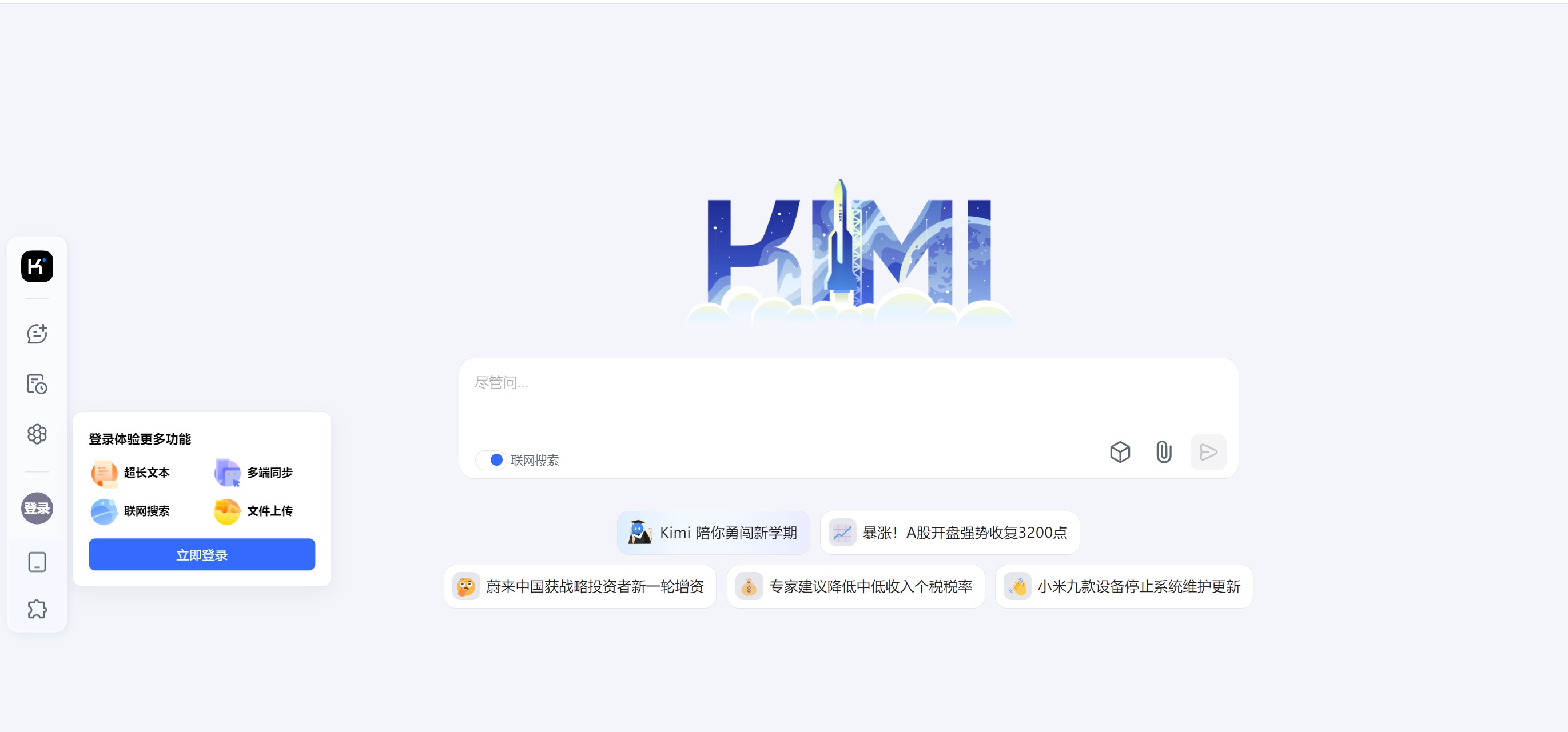 Kimi