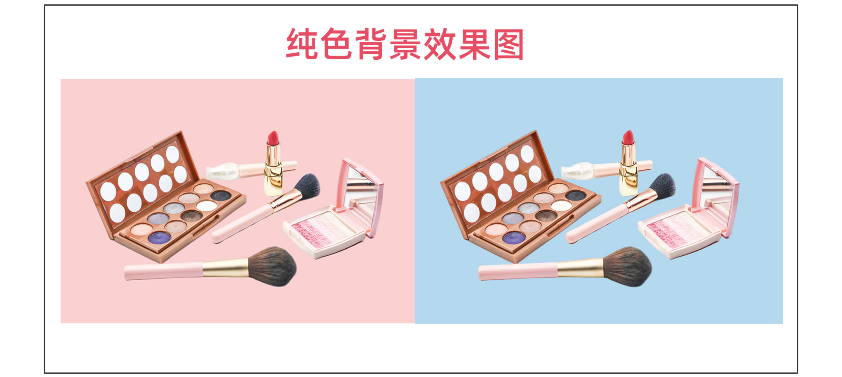 美图抠图