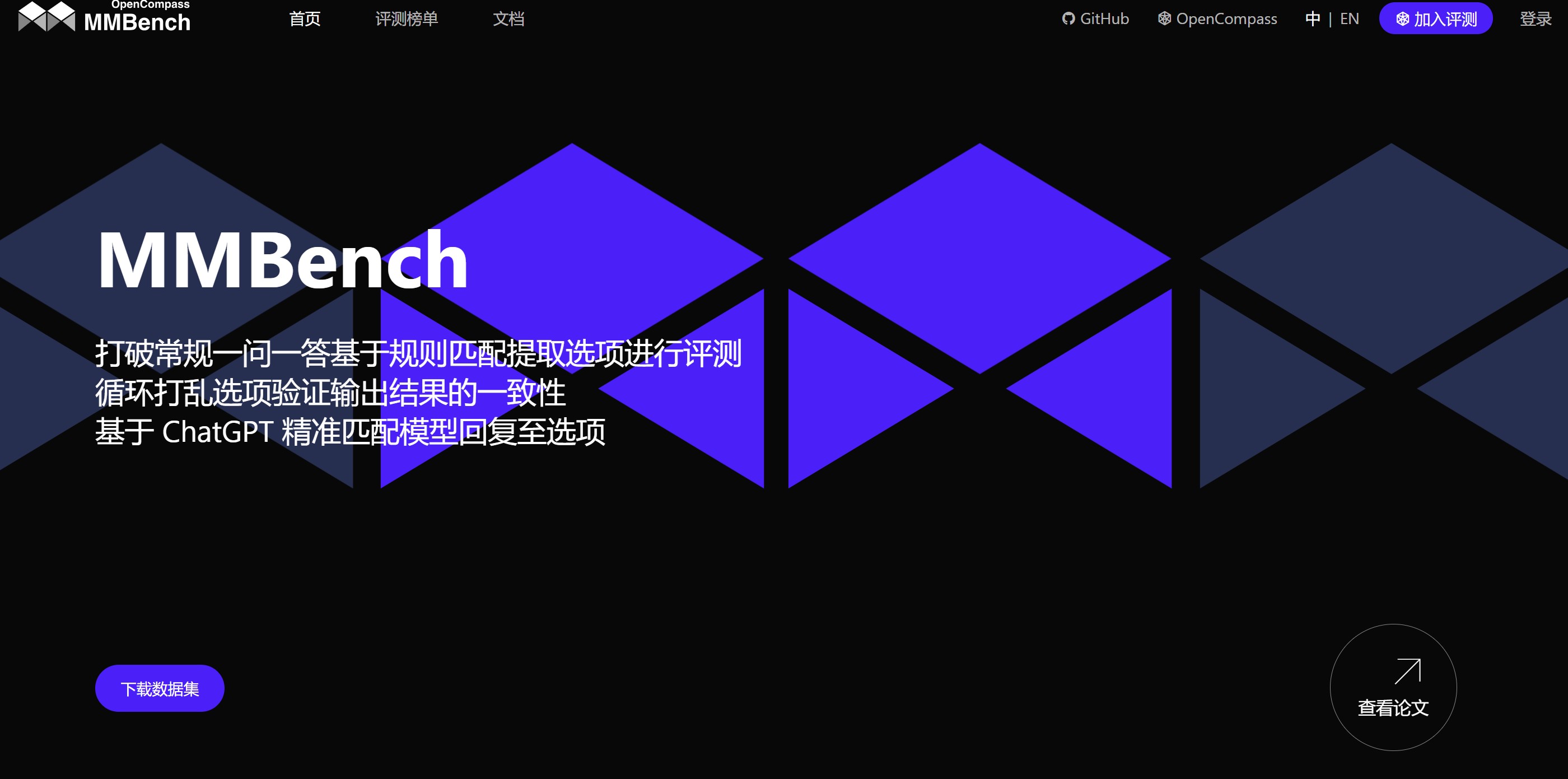 MMBench