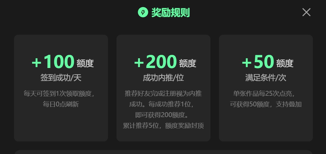 奇域AI