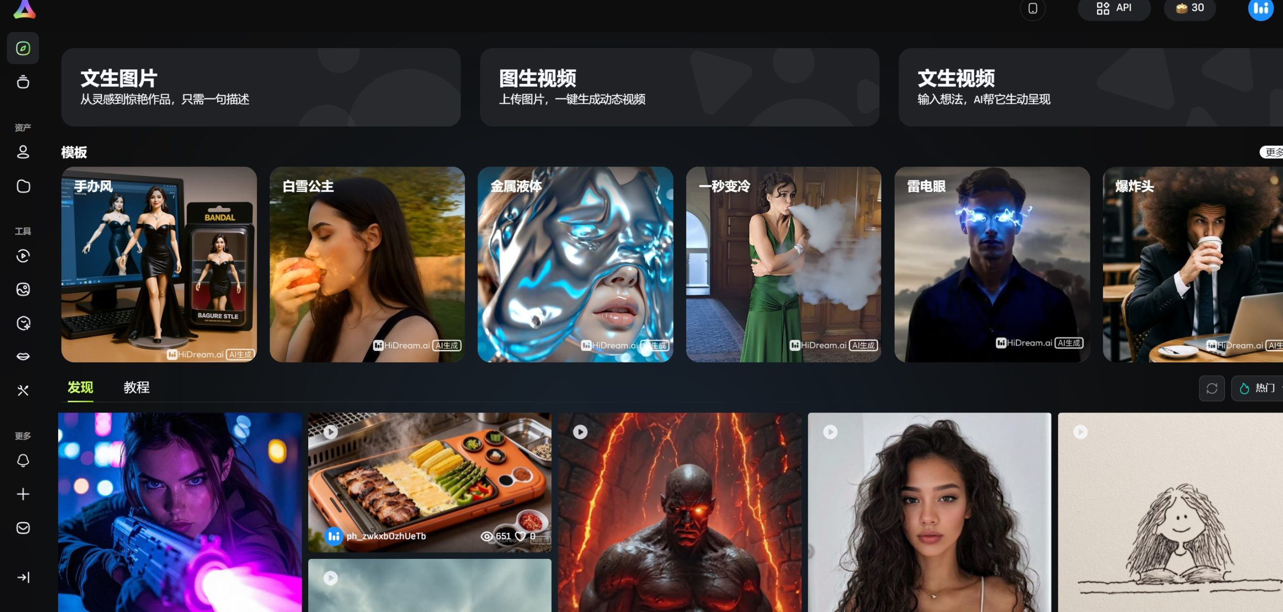 智小象