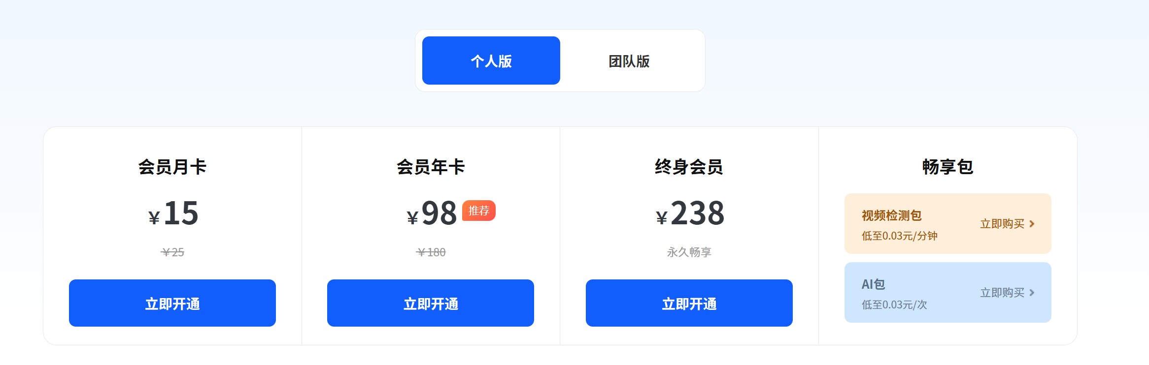 句无忧