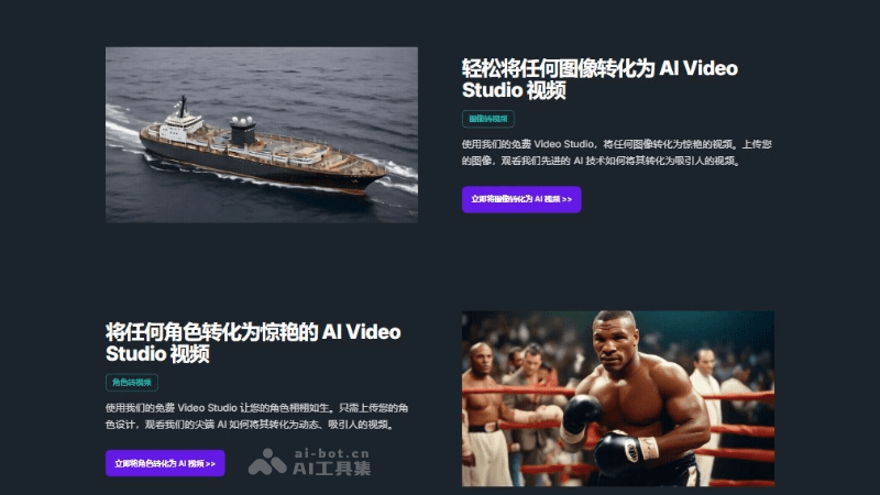 Video Studio