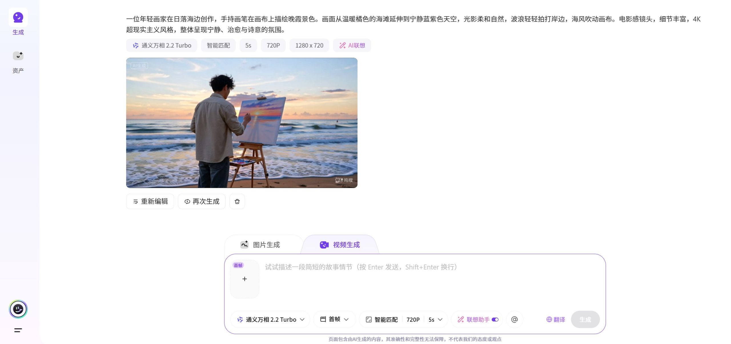 呜哩