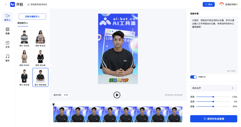 开拍