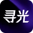寻光