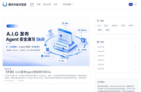 朱雀AI检测助手