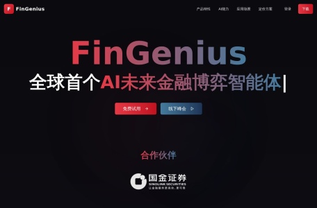 FinGenius