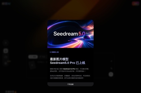 椒图AI