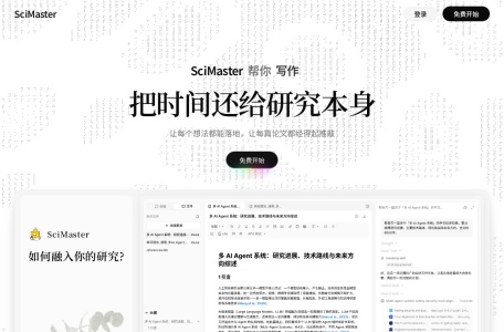 SciMaster