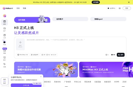 Hailuo Video Agent