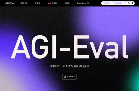 AGI-Eval